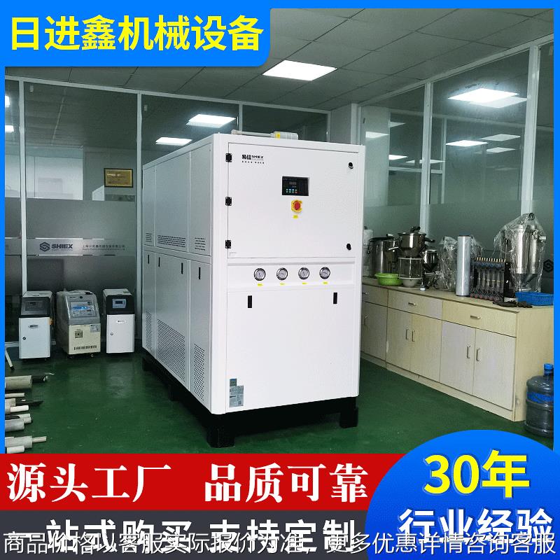 水冷式冷水机工业冷冻机组厂家供应箱式冰水机低温冷水机68