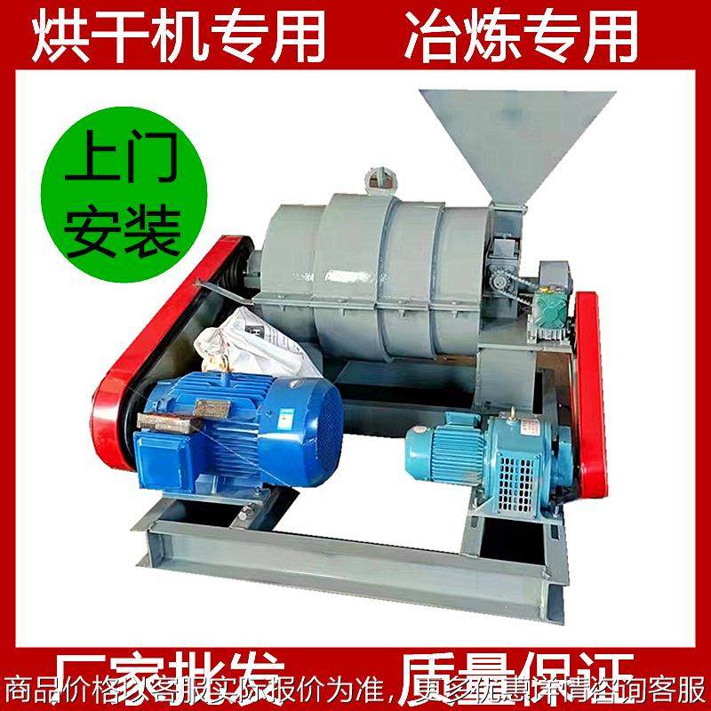 喷煤机煤粉机磨煤喷粉机烘干专用烘干炉子旋转燃烧器MP00沙子机