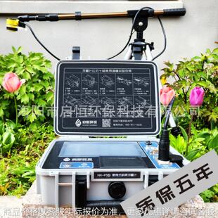 便携式超声波明渠流量计生态环境综合执法第三方检测比对设备