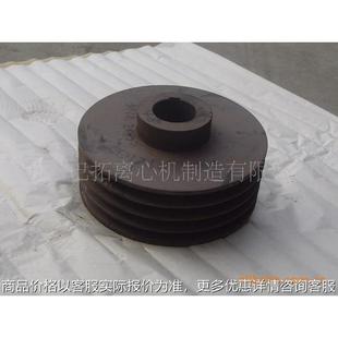 [离心机配件] 离心机被动轮/皮带轮/变频被动轮/变频皮带轮