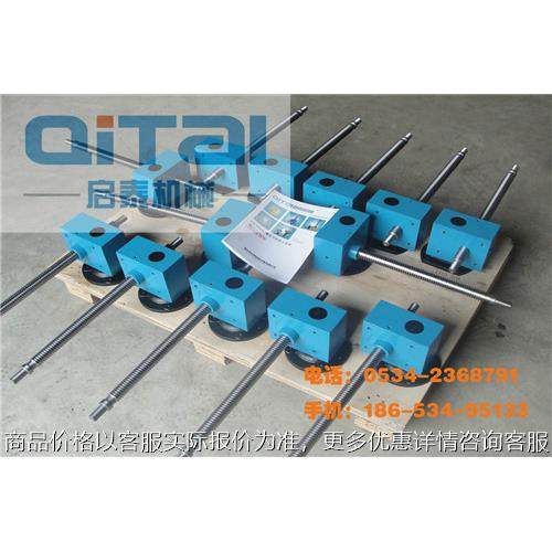 太阳能追踪MA重型丝杆升降机 升降机排名