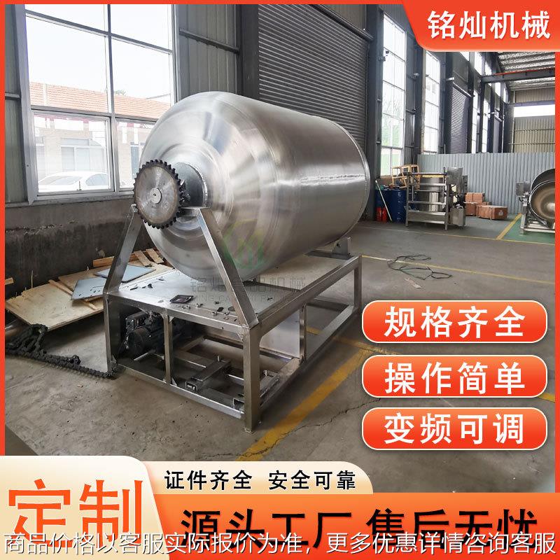 奥尔良鸡腿鸡翅全自动真空滚揉机 牛肉腌制机 肉食品入味腌肉机