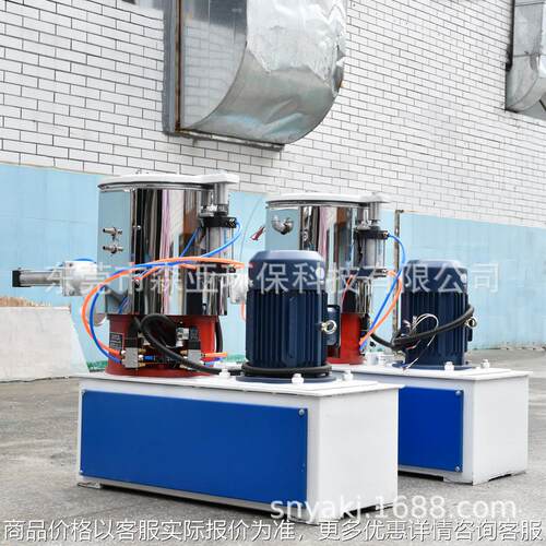 实验室搅拌机氧化铝小型混合机精密不漏粉
