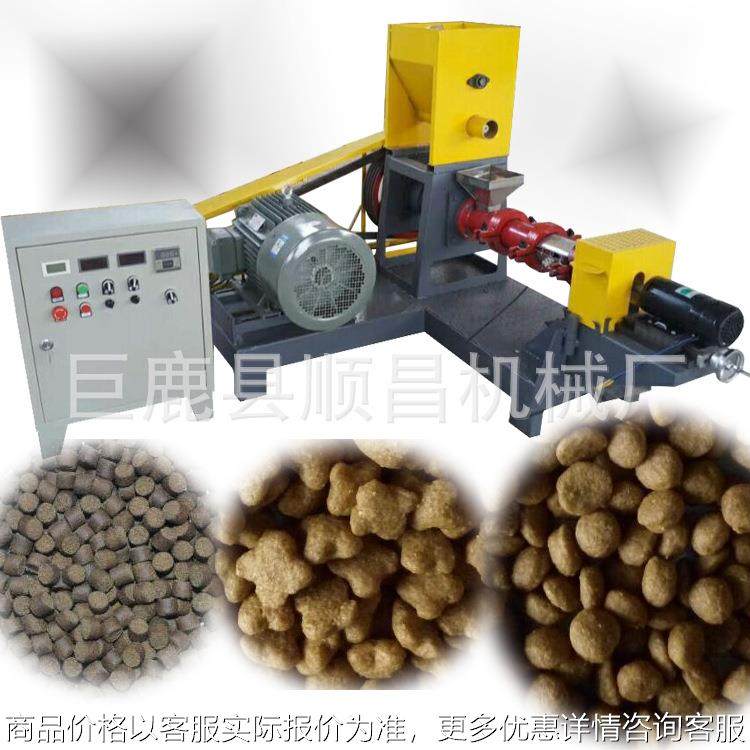 新型狗粮膨化机鱼食饲料颗粒设备多功能宠物饲料膨化机狗粮机,农机/农具/农膜,农用防护器具,淘宝优惠券,粉丝福利购,淘宝优惠卷