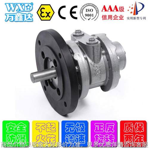 苏州8AM-NRV-39（AC877） 叶片式气动马达 防爆型