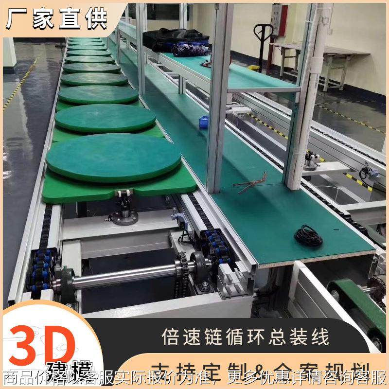 储能LED路灯生产线 三倍速链水平循环总装线自动化分选拘紧组装线,搬运/仓储/物流设备,卸扣/锁扣/吊环/套环/吊钩,淘宝优惠券,粉丝福利购,淘宝优惠卷