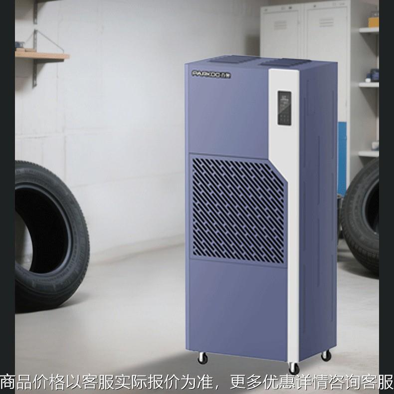 工业除湿机 CF-E15S仓库车库地下室大功率抽湿去湿机茶叶烘干