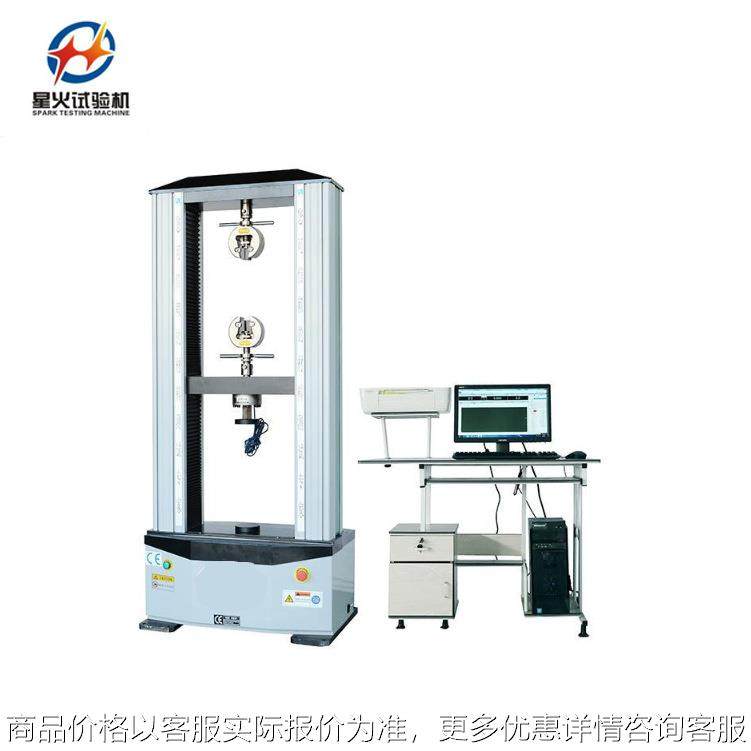 全自动拉力试验机 金属电子拉力试验机 全自动拉力测试机直销,五金/工具,推拉力计,淘宝优惠券,粉丝福利购,淘宝优惠卷