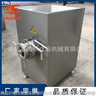 鸡骨架搅碎设备 鸡内脏肉泥机 鸡肉肉泥机 绞鸡胸肉设施