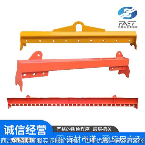 平衡吊梁 工字起重钢板衡梁 大吨位吊梁 起重平衡吊具吊梁