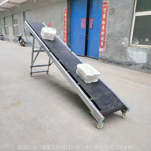 折叠输送机工厂店出售装车皮带机化肥水泥装卸工厂码垛皮带输送机