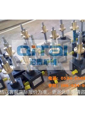 丝杆升降机5T螺母升降机手摇电动螺旋升降机swl/hk/jrss升降机