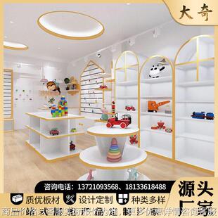 母婴展示柜儿童玩具用品中岛柜儿童玩具店货架商场玩具展示柜货架
