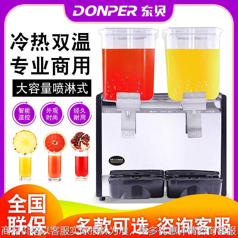 果汁机商用全自动饮料机双缸三缸冷饮机自助奶茶豆浆冷饮设备,清洗/食品/商业设备,易拉罐生产设备,淘宝优惠券,粉丝福利购,淘宝优惠卷