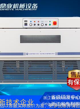 DSC4525L带观察窗热收缩机塑封包装机全自动热缩机厂家直销