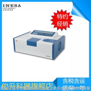 荧光光度计 960型荧光分光光度计