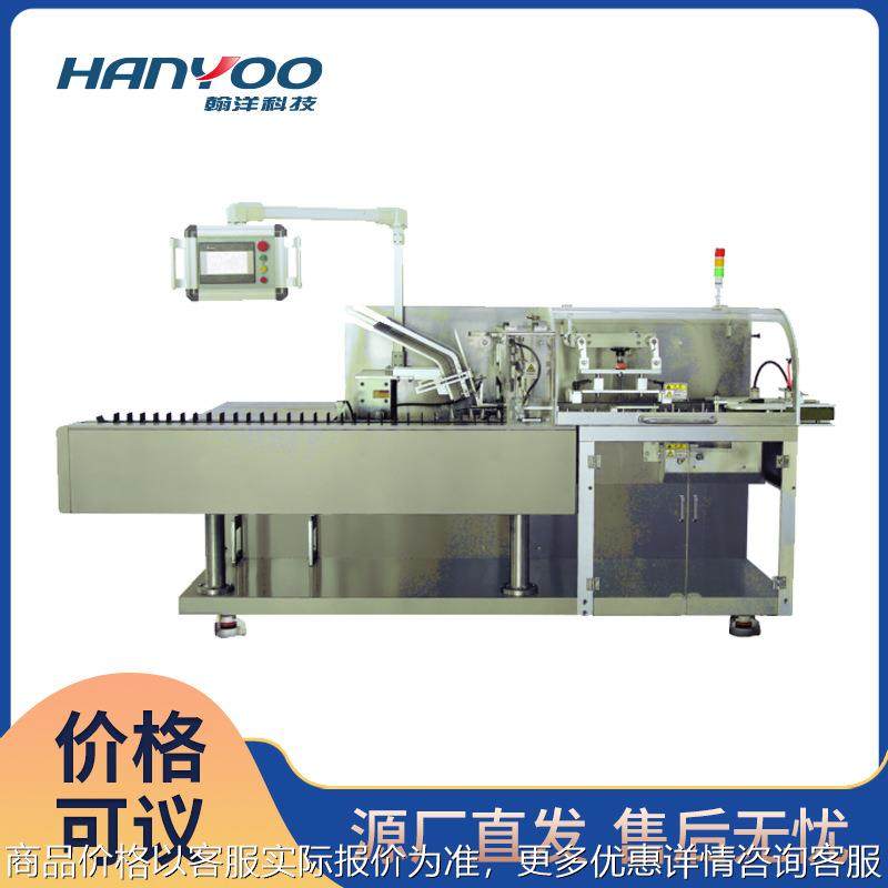 江苏 汽车配件装盒机 轴承折盒机 打印机硒鼓电磁阀装盒机,办公设备/耗材/相关服务,包装机,淘宝优惠券,粉丝福利购,淘宝优惠卷