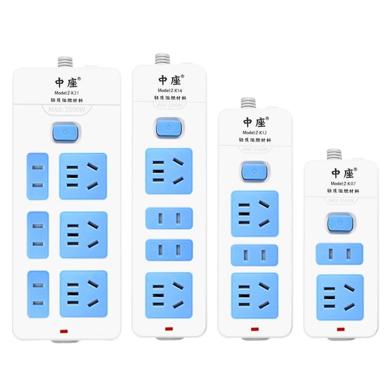 家用插座多插位插排长线5/10米办公宿舍用拖线板接线板电插板带线