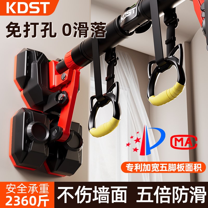 单杠家用室内引体向上器儿童免打孔墙体门上单杆吊环家庭健身器材