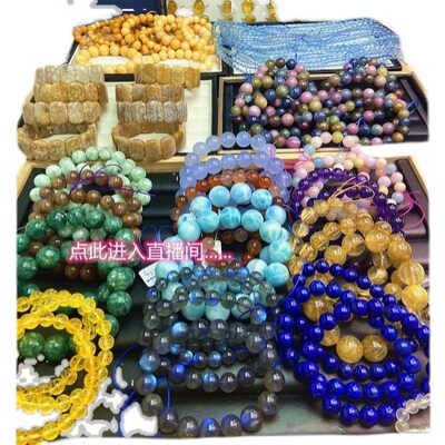 碧晶阁石榴海蓝宝紫黄白水晶极光超七极光手链樱花南红玛瑙蓝月光