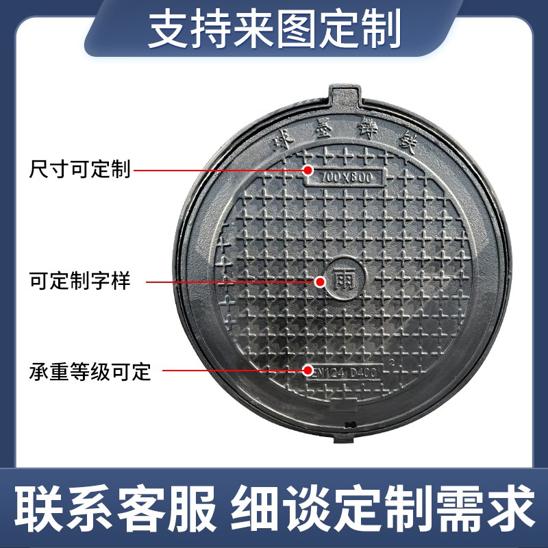 球墨铸铁井盖圆形方形下水道雨水污水窨井盖重型防臭地埋井盖