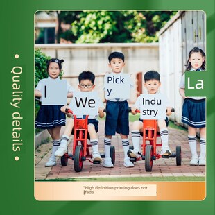 毕业季手持布告现场布置装饰Kt板照片道具幼儿幼儿园学校课堂典礼