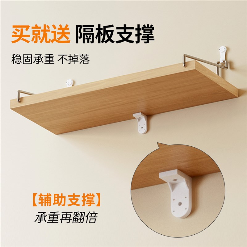 墙上置物架墙壁一字板挂墙免漆板墙面壁挂书架木板隔板悬空置物板
