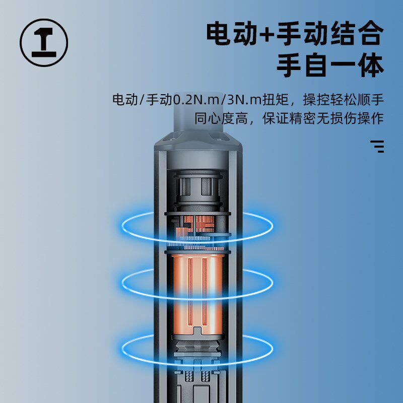 绿林电动螺丝刀锂电小型家用充电式精密拆机电批小起子螺丝批套装