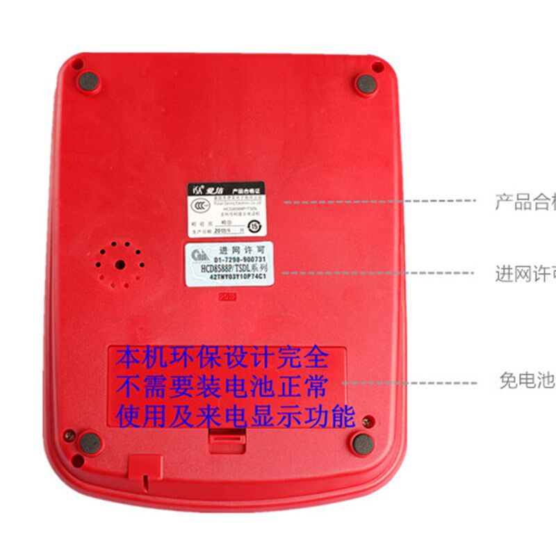 有绳0816办公家用带线有线0818电话机酒店客房固话座机0829