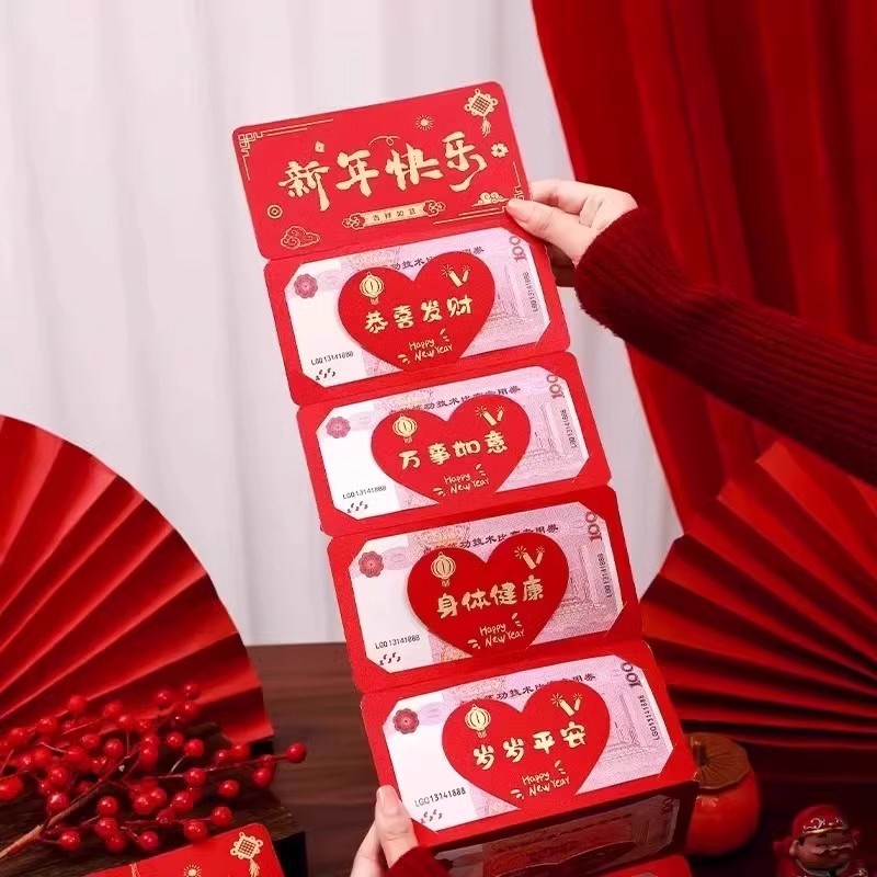 【下单立减50】烫金送儿子女儿生日红包18岁成人礼新年快乐折叠JT