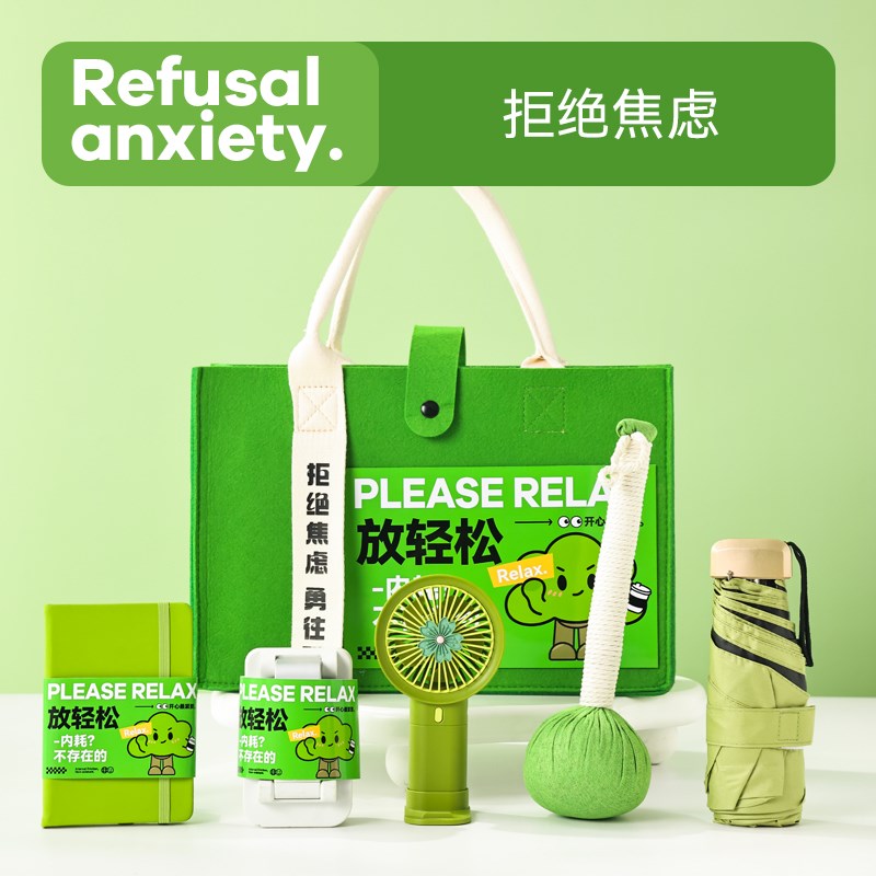 伴手礼实用定制小礼品公司团建纪念品送员工生日入职礼包毕业礼物