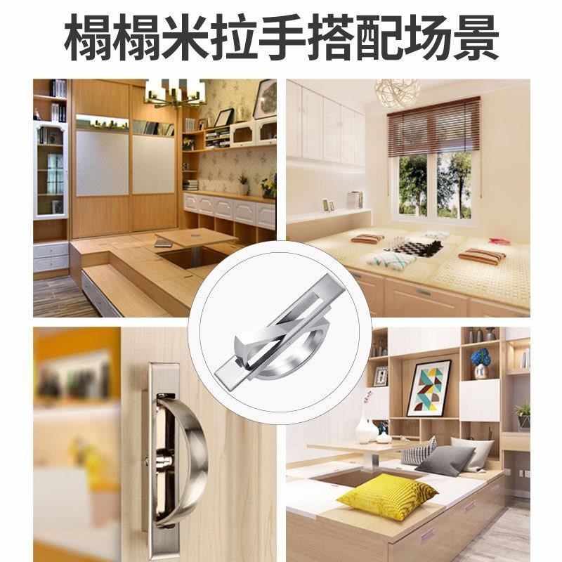 锌合金榻榻米隐藏内嵌拉手 现代简约暗装开槽嵌入360度旋转门把手