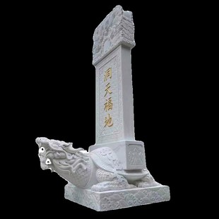 石雕功德碑界碑纪念碑花岗岩捐款牌石材刻字碑村指标识碑墓碑定制