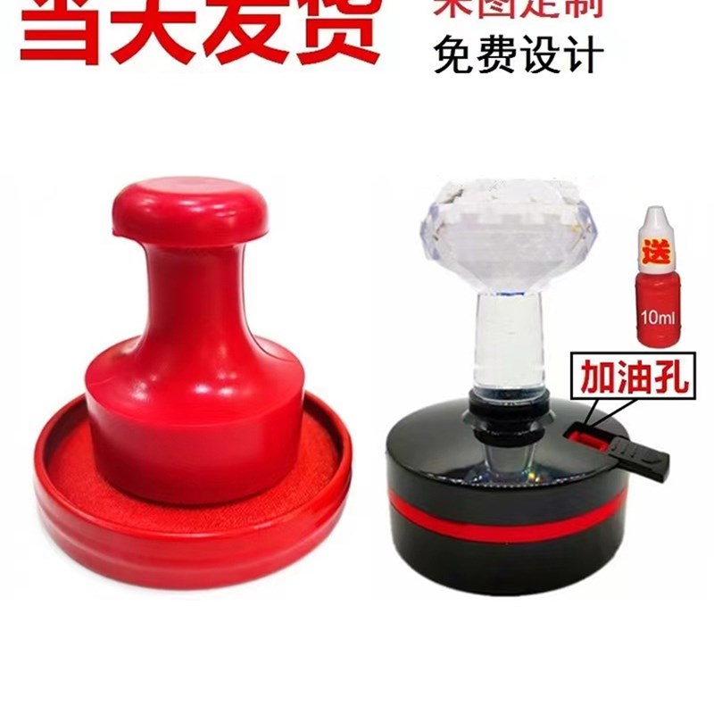 刻印印章圆形方形印章刻印印章签名印章刻印印章圆形方形印章刻印