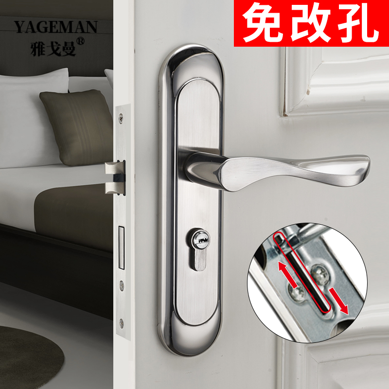 门锁免打孔 室内门换锁 卧室家用多功能房门锁具老式木门锁门把手