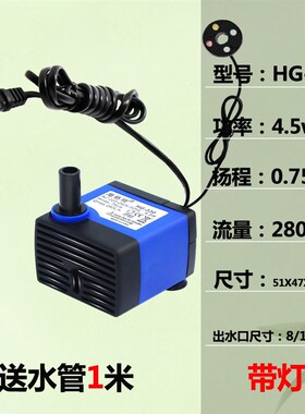 工艺品潜水泵 假山流水盆景喷泉家居装饰摆设招财摆件水泵带彩灯