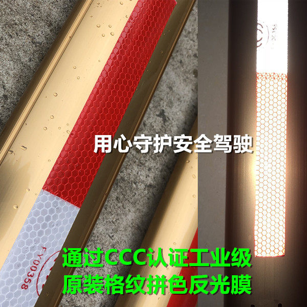 富士道闸杆富士智能道闸杆富士智能智慧停车富士智能云停车挡车杆