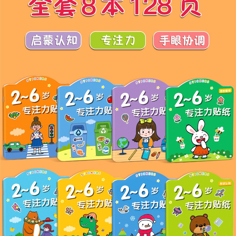 六一儿童节玩具益智女孩子的2-4-5岁幼儿3到6岁以上宝宝生日礼物
