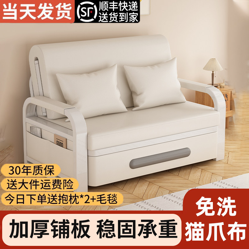 新款折叠沙发床一体两用客厅阳台小户型单人床多功能沙发伸缩床架