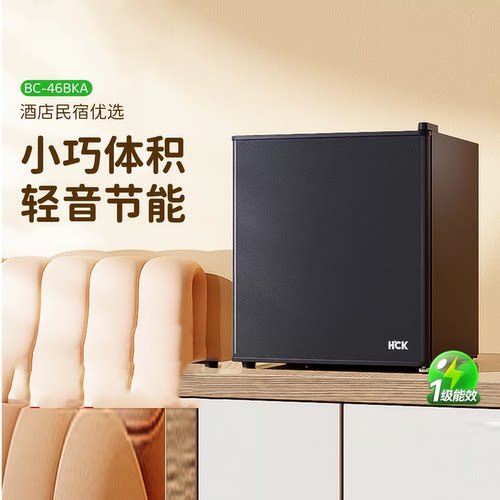 HCK哈士奇小冰箱单门式冷藏冷冻迷小型家用办公室婴儿储存奶冰箱
