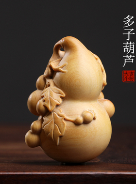 天然小叶黄杨木雕多子葫芦实木雕刻福禄文玩手把件葫芦钥匙扣挂件
