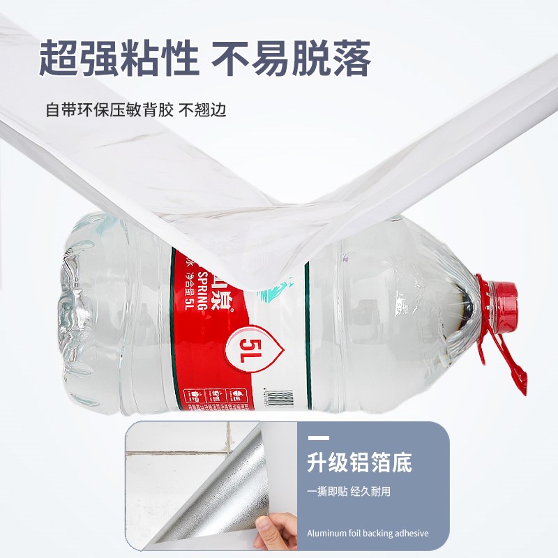 贴墙纸自粘防水防潮瓷砖墙贴纸墙壁遮丑翻新墙面墙围仿大理石墙贴