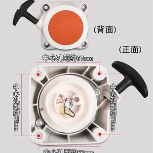 斯蒂尔FS230割草机启动器拉盘总成FS235割灌机打草机起动器配件