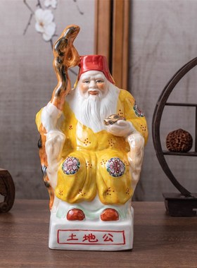 陶瓷土地公土地婆佛像摆件土地爷土地奶神像摆件佛像工艺摆件