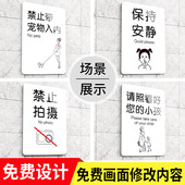 明码 标价随意试穿提示牌服装 店不议价牌子墙贴谢绝还价提示牌店小