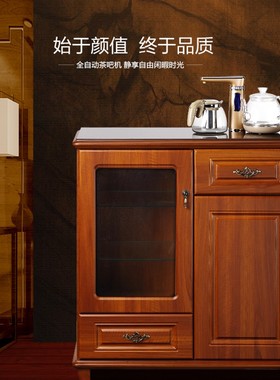 美凌达茶吧机家用实木全自动茶水柜智能饮水机奶瓶消毒柜制冷制热