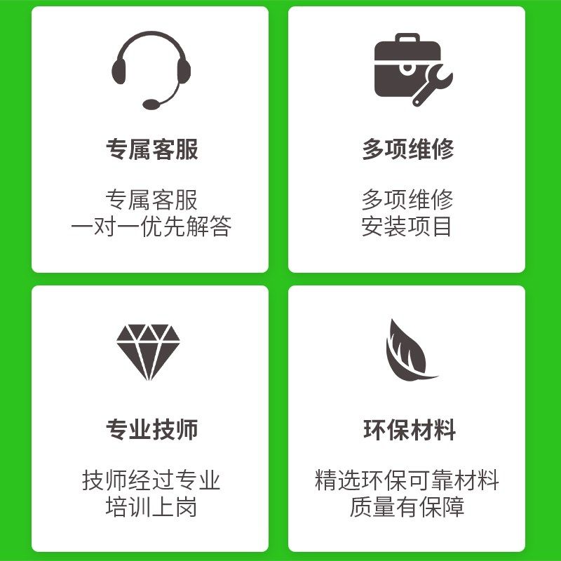 淮安房屋漏水维修厨卫生间渗水暗管检测防水补漏阳台别墅漏水施工
