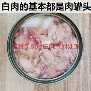 猫条100支猫咪小零食营养增肥成幼猫罐头湿粮救助流浪猫特价处理