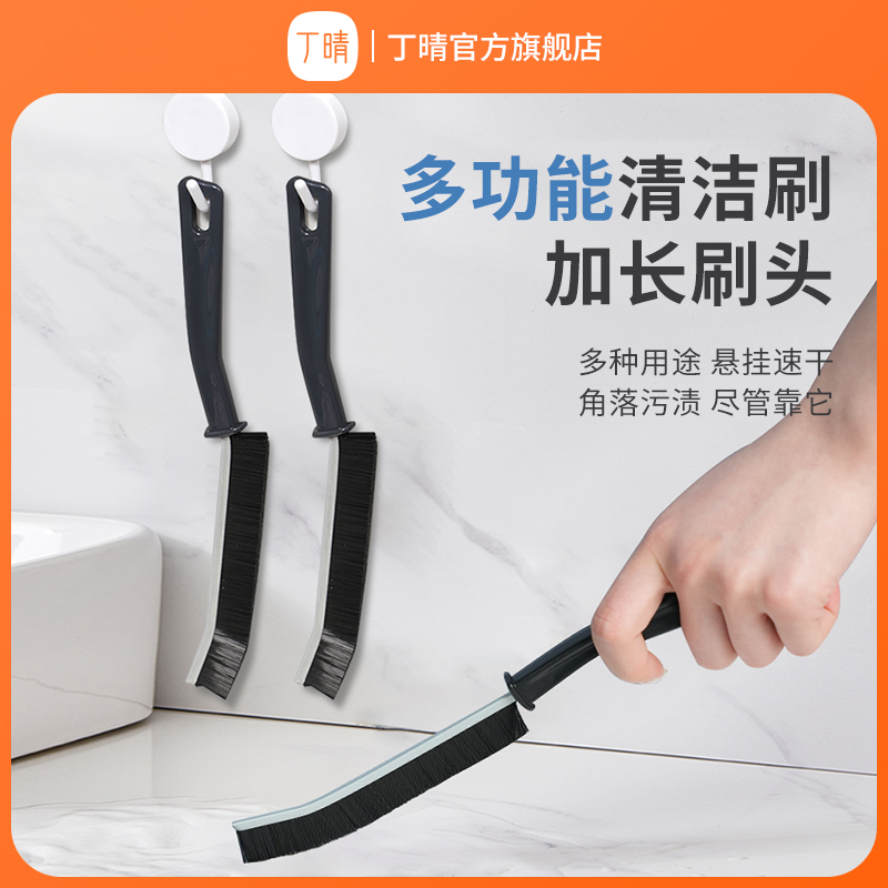 瓷砖清洁刷加长细缝清洁刷多功能浴室刷长条硬毛厕所无死角长柄刷