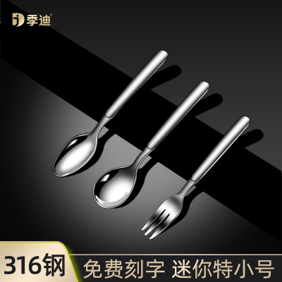 316不锈钢小勺子精致特小号咖啡勺甜品勺调味勺调料勺超迷你搅拌